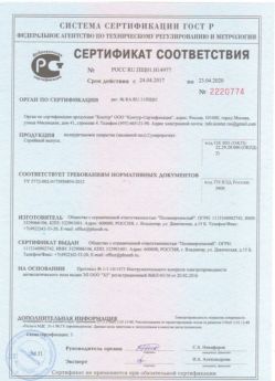 2017.04.24 Людиново - Полиуретановое покрытие наливной пол.